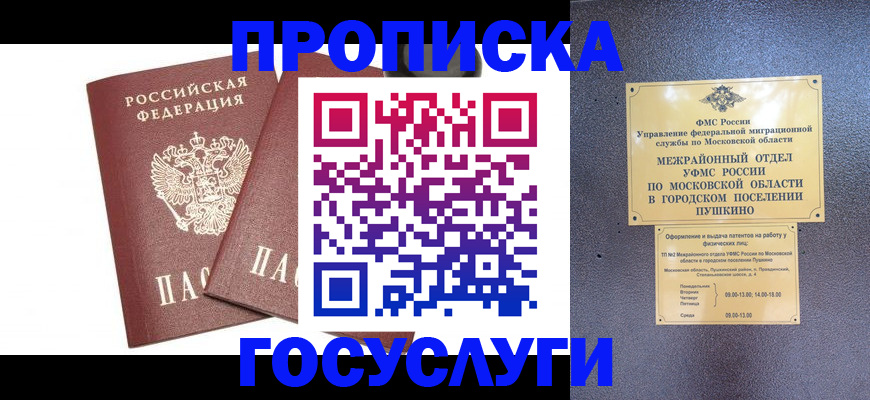 регистрация для дет. сада в Новочебоксарске